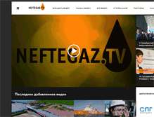 Tablet Screenshot of neftegaz.tv